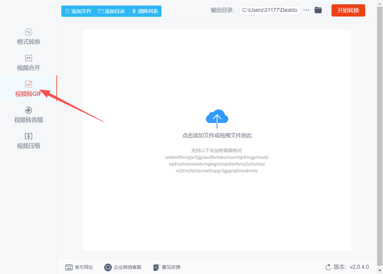 方法四 步骤1.jpeg