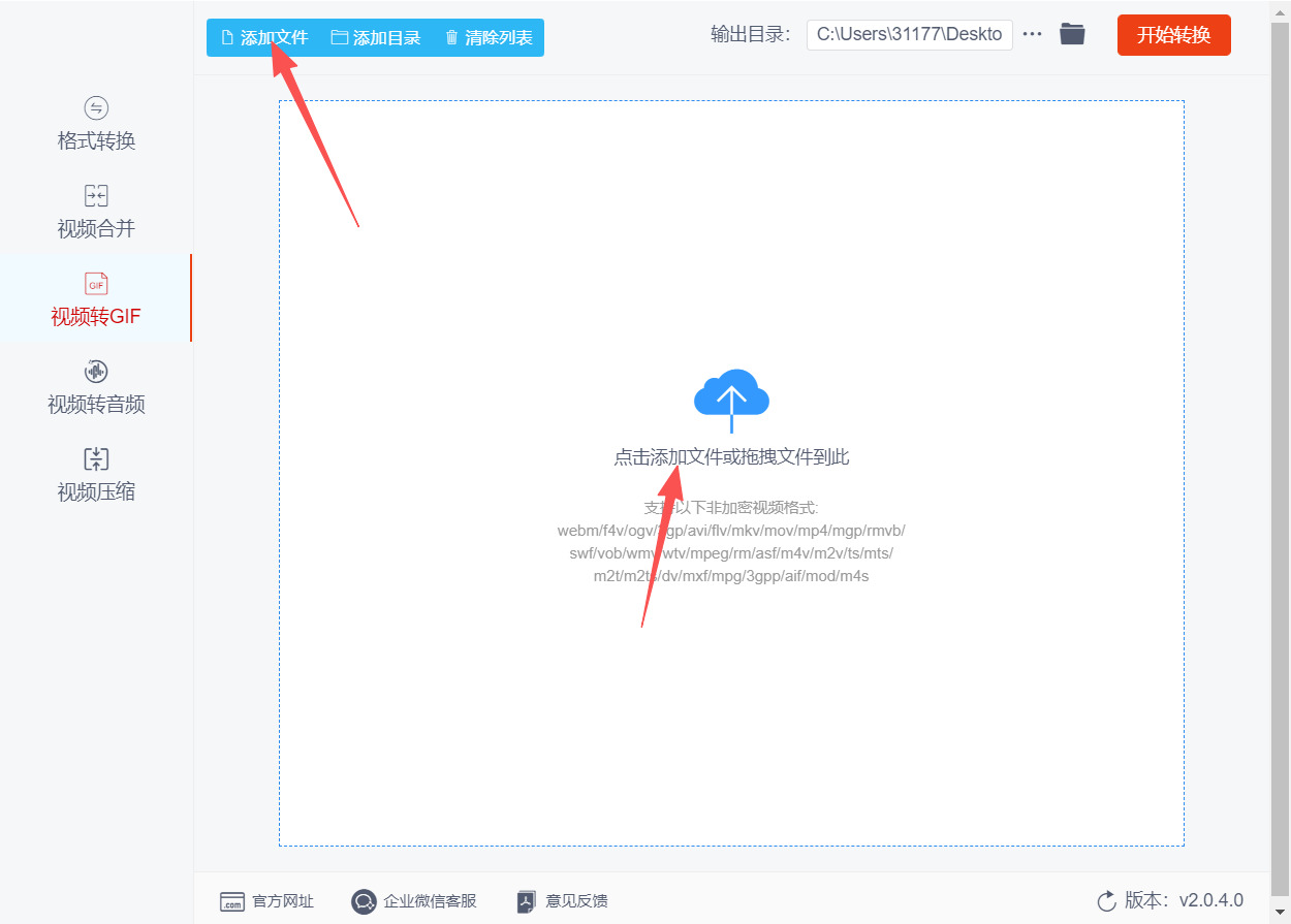 方法四 步骤2.jpeg