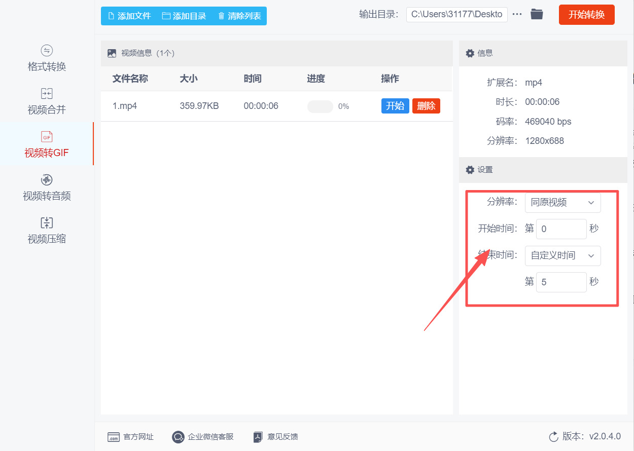 方法四 步骤3.jpeg