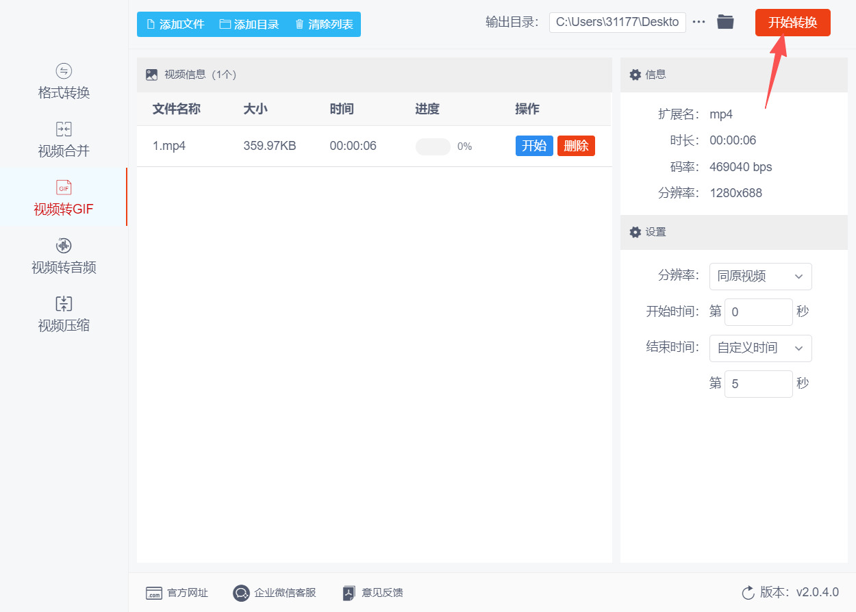 方法四 步骤4.jpeg
