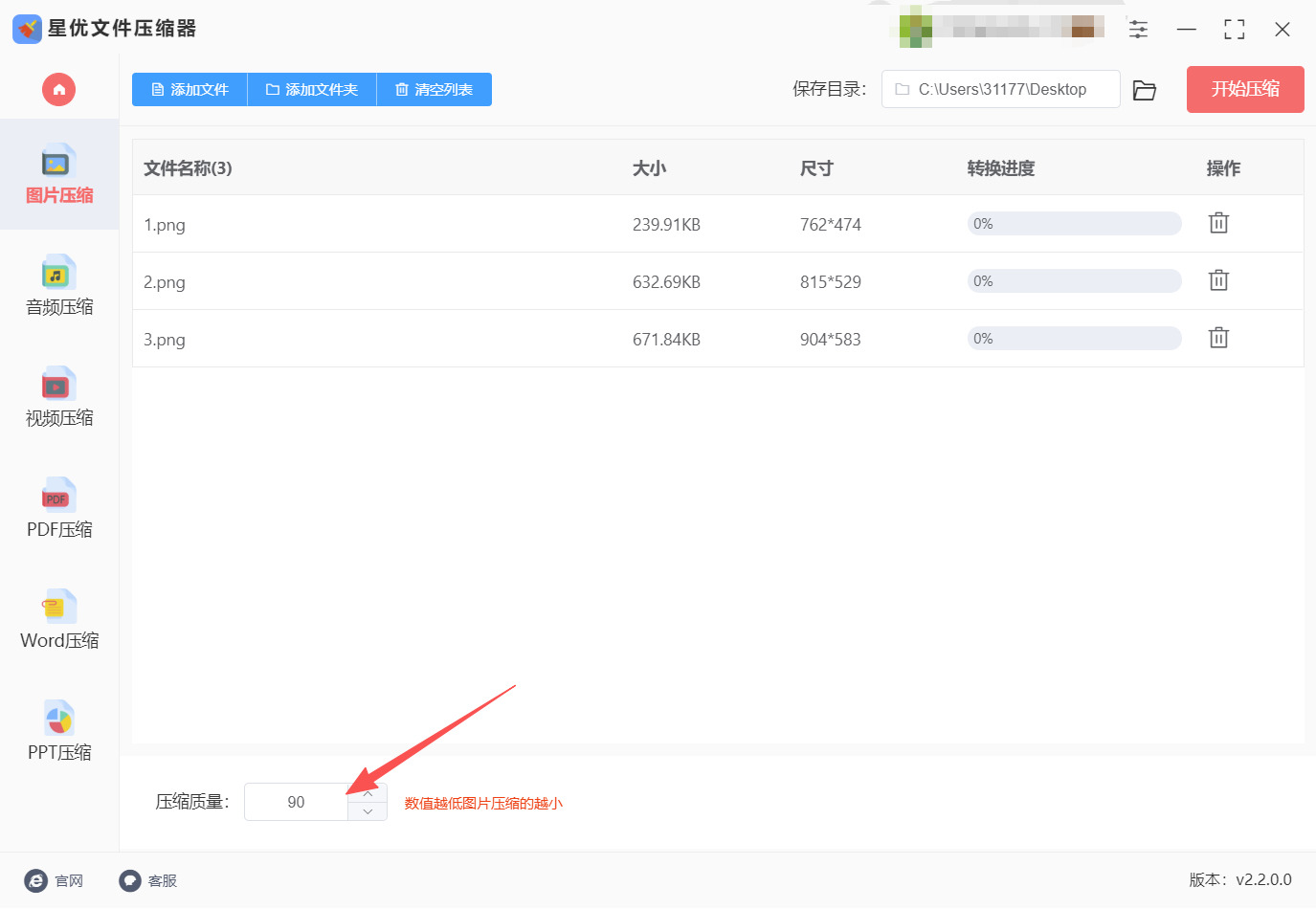 方法一 步骤3.jpeg