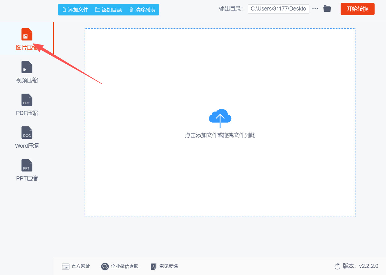 方法三 步骤1.jpeg