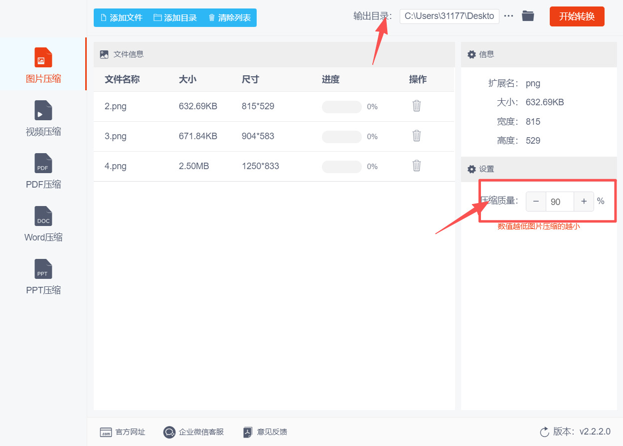 方法三 步骤3.jpeg