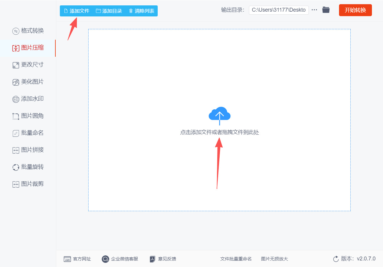 方法四 步骤2.jpeg