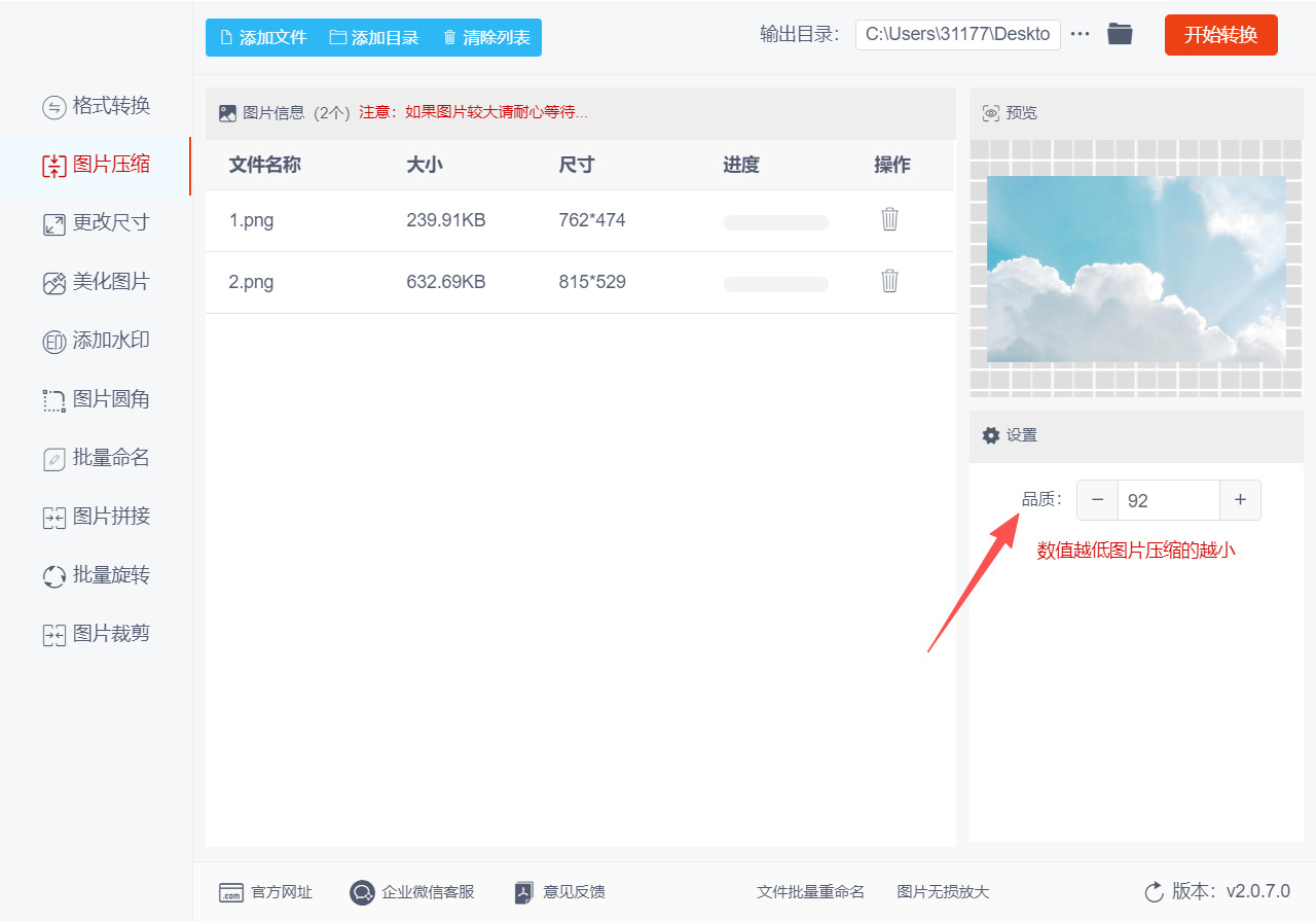 方法四 步骤3.jpeg