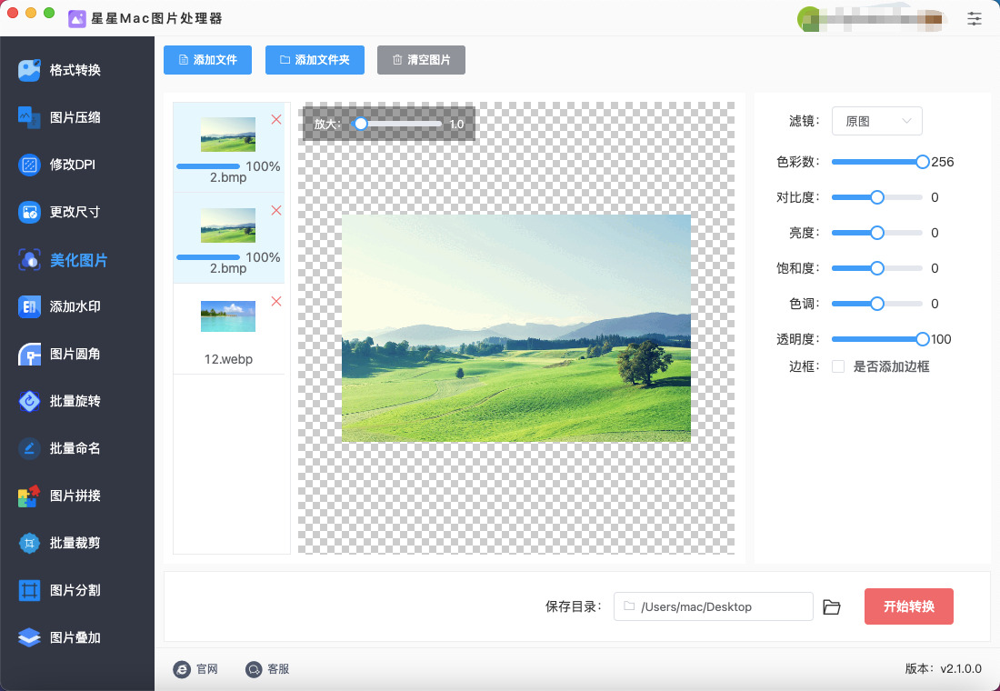 1771992756244911.jpeg 5688a8b510fad5be5753244a78f6c782.jpeg