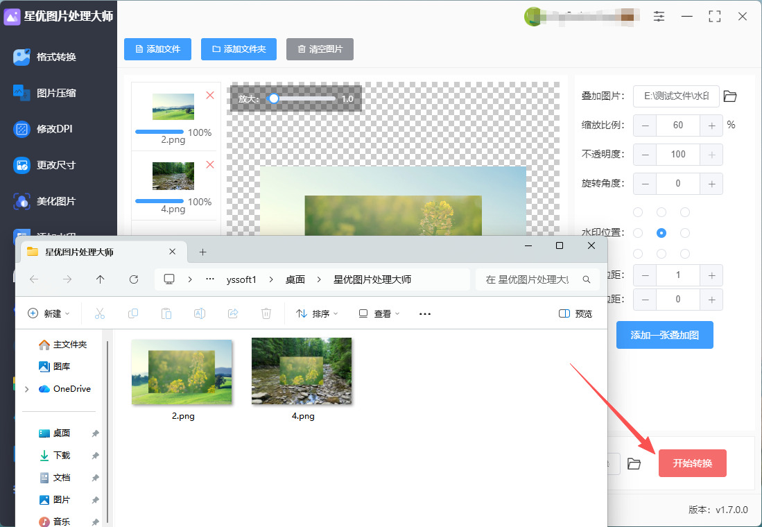 1772086928411440.jpeg 7.jpeg