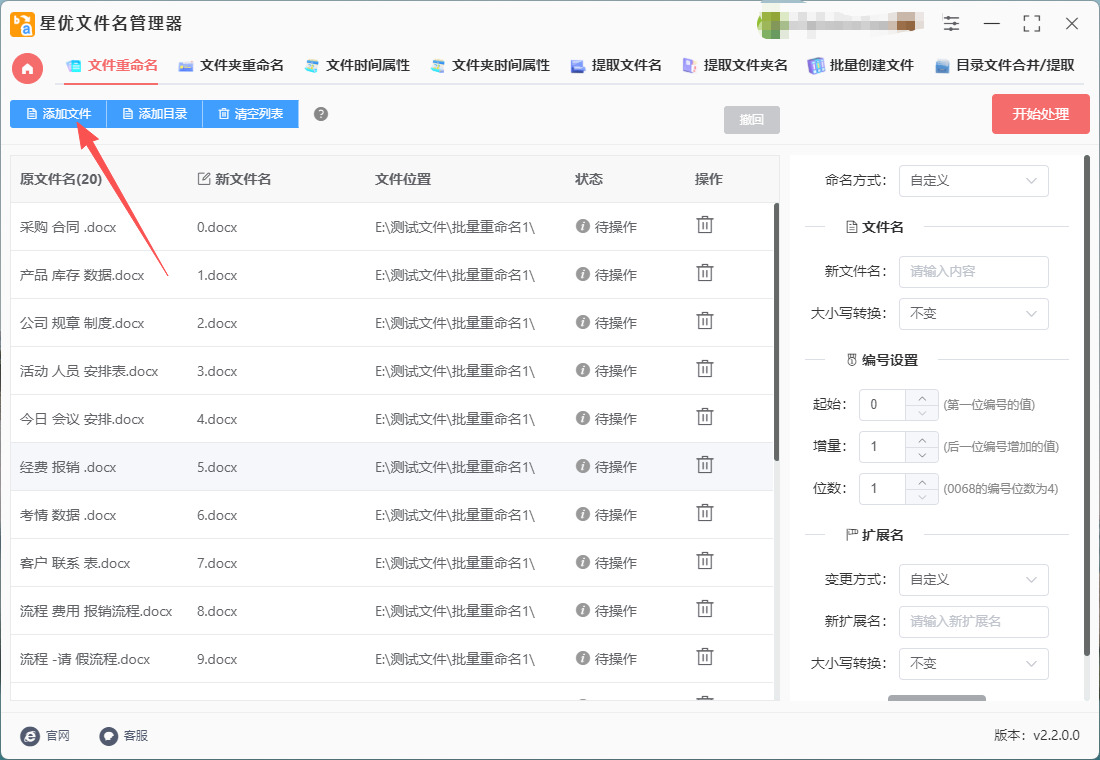 1772087059595032.jpeg 3.jpeg