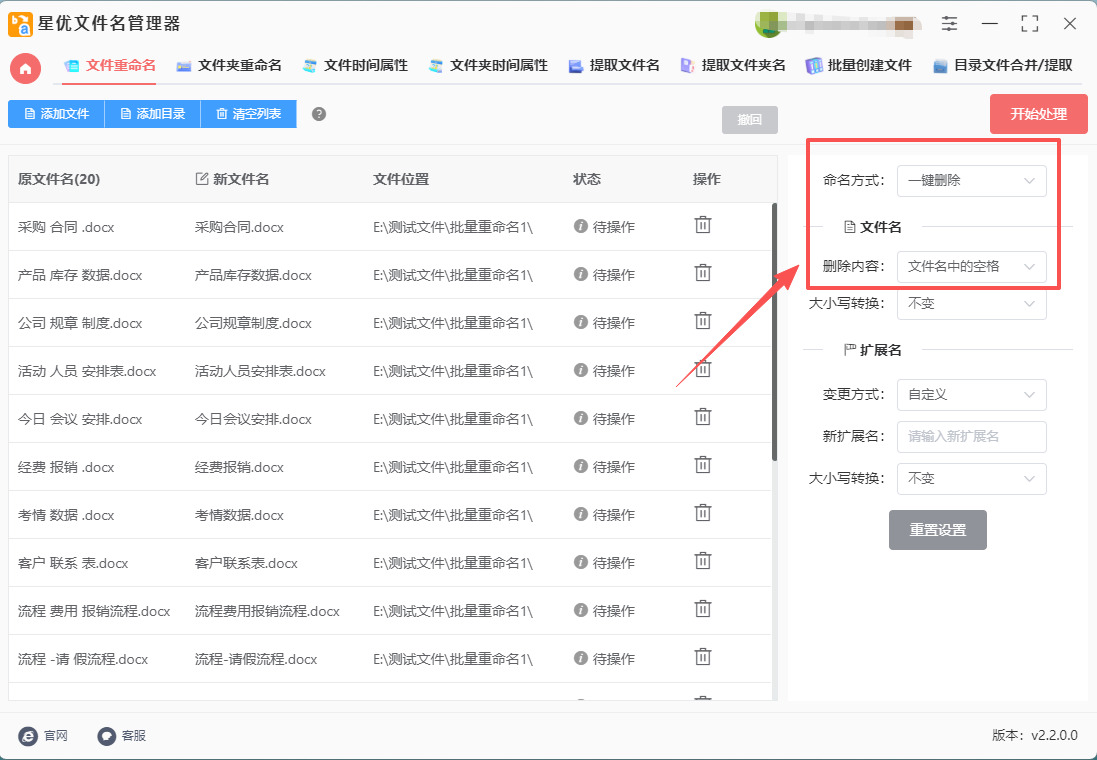 1772087067333890.jpeg 4.jpeg