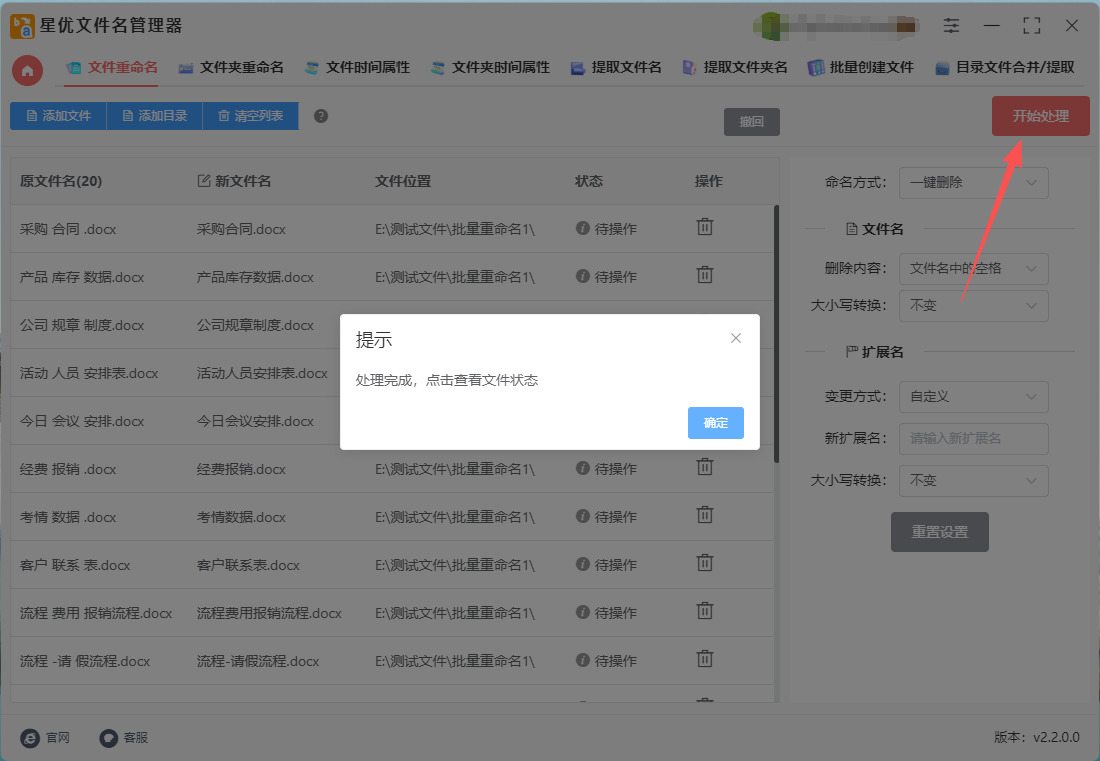 1772087073469760.jpeg 5.jpeg