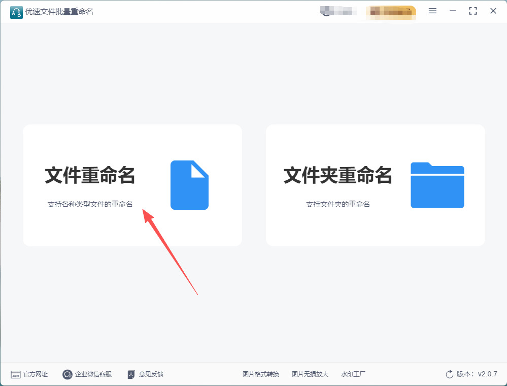 1772087083296540.jpeg 7.jpeg