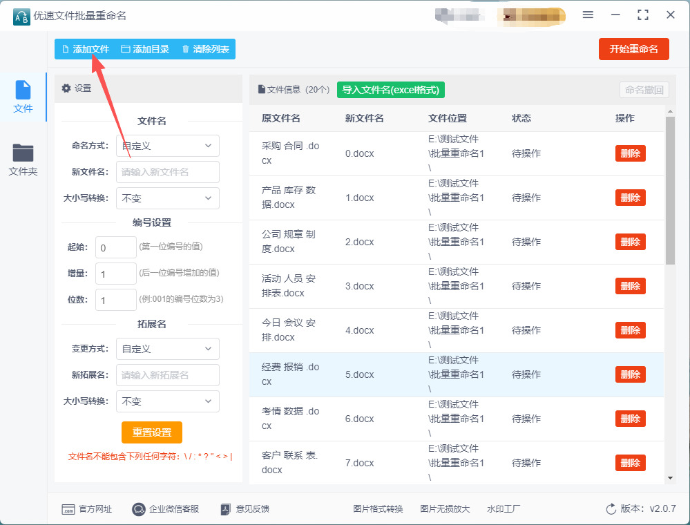 1772087089816228.jpeg 8.jpeg