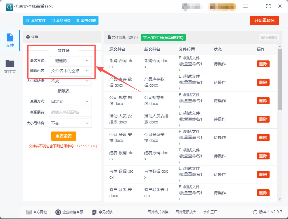 1772087096462772.jpeg 9.jpeg