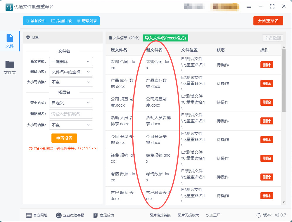 1772087102835230.jpeg 10.jpeg