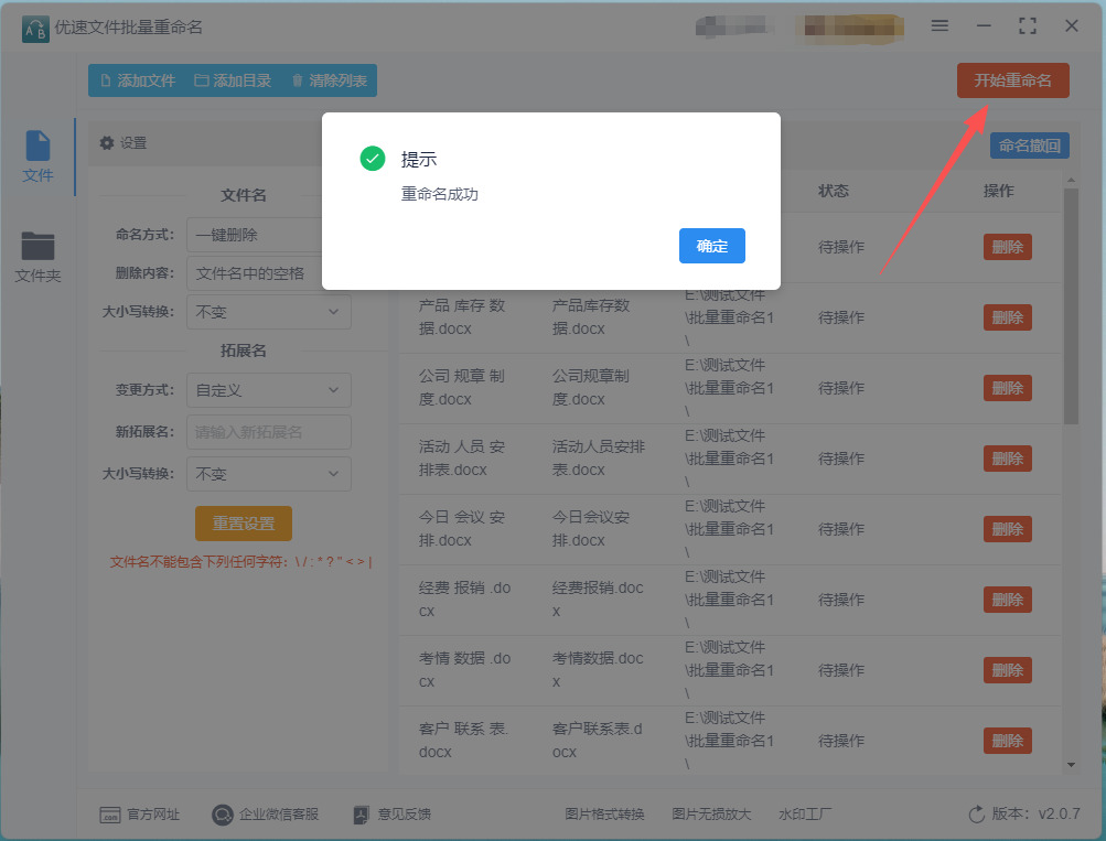 1772087108365481.jpeg 11.jpeg