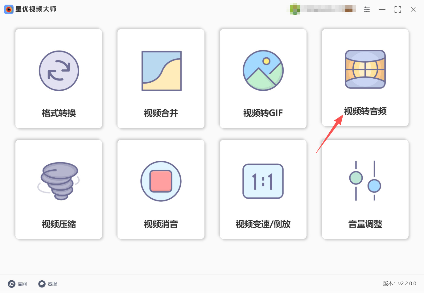 方法一 步骤1.jpeg