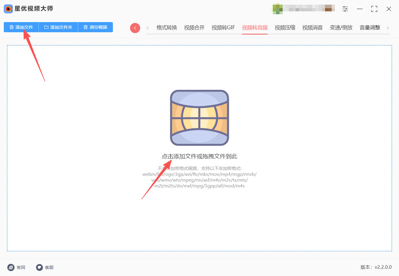 方法一 步骤2.jpeg