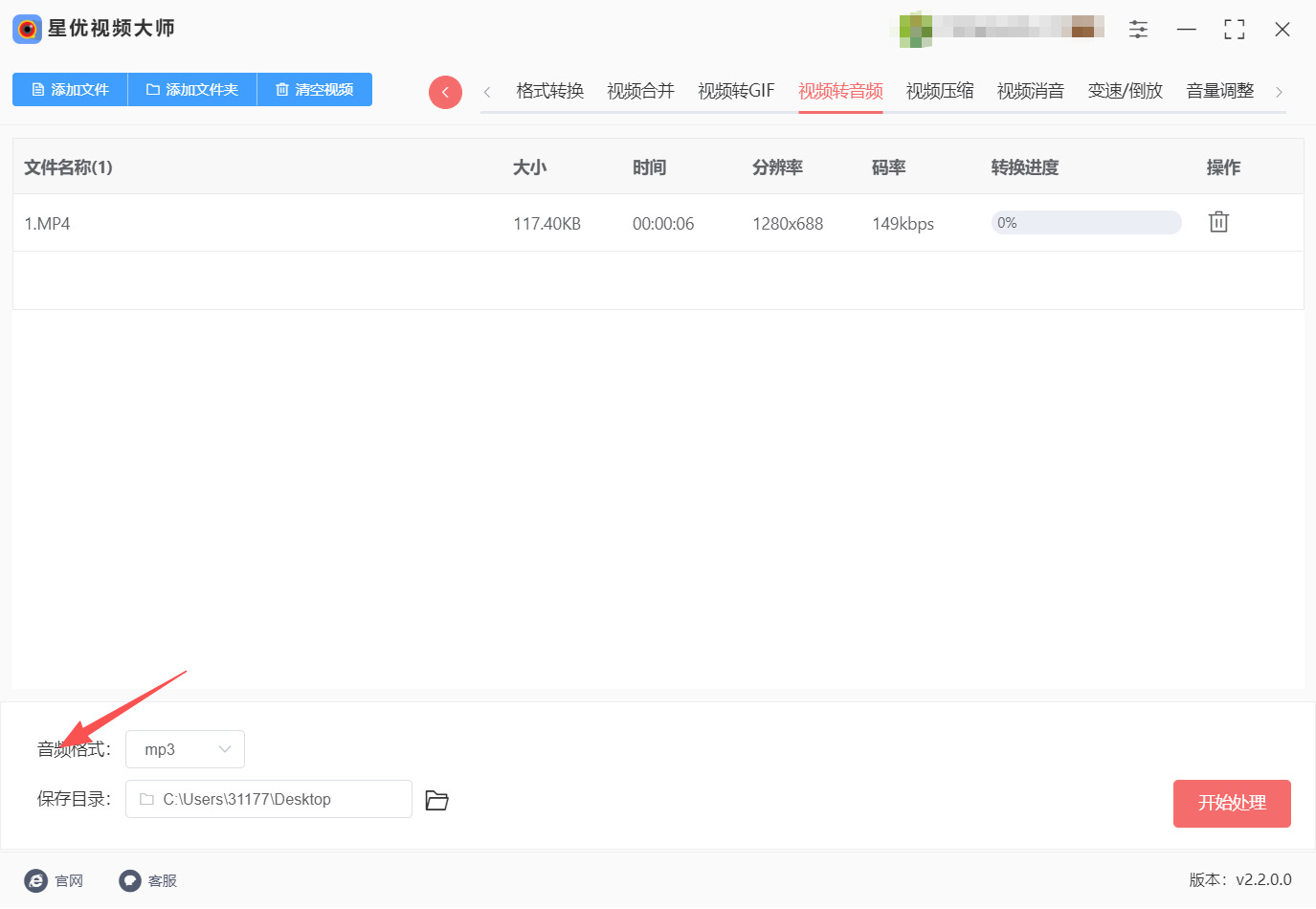 方法一 步骤3.jpeg