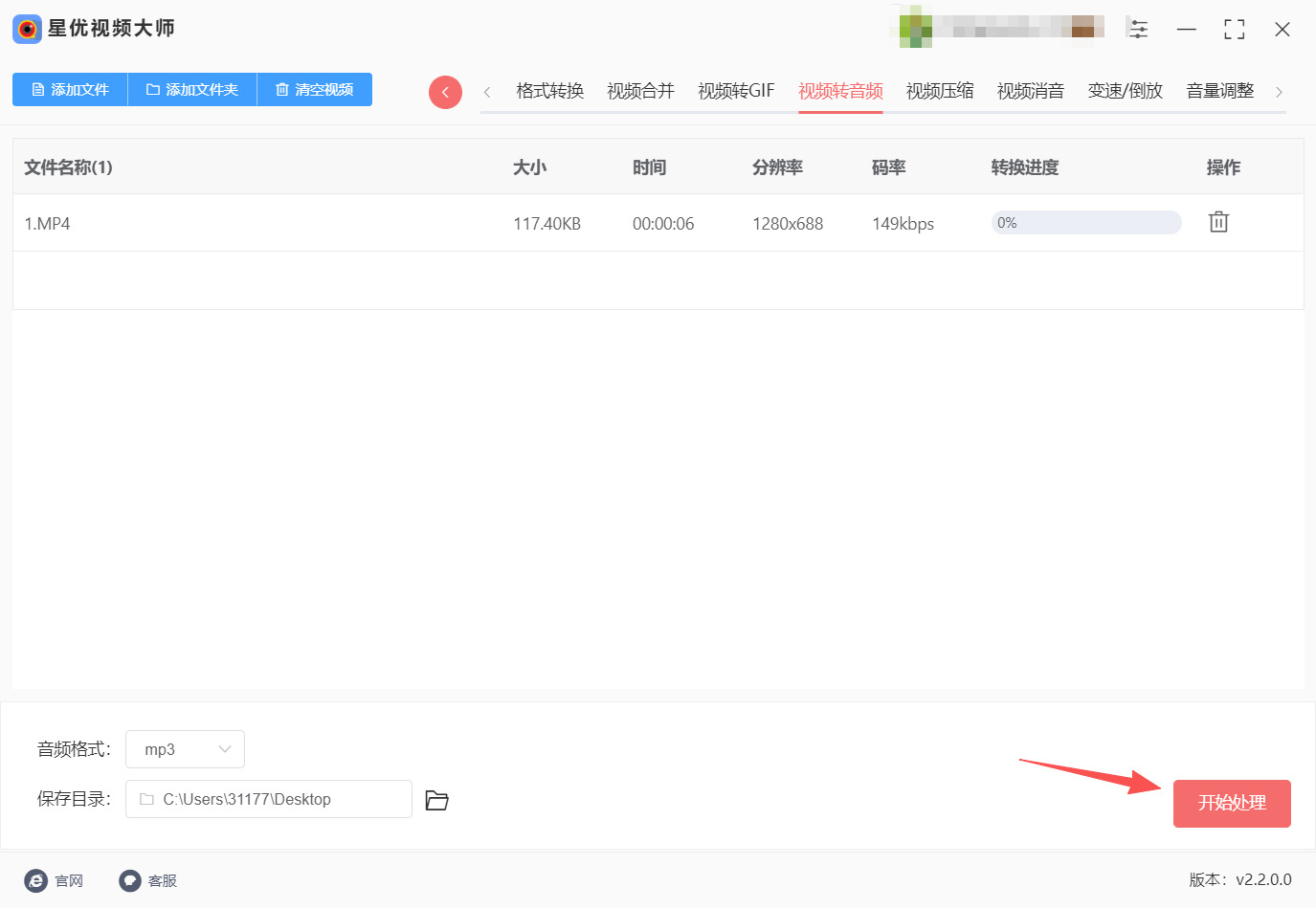 方法一 步骤4.jpeg