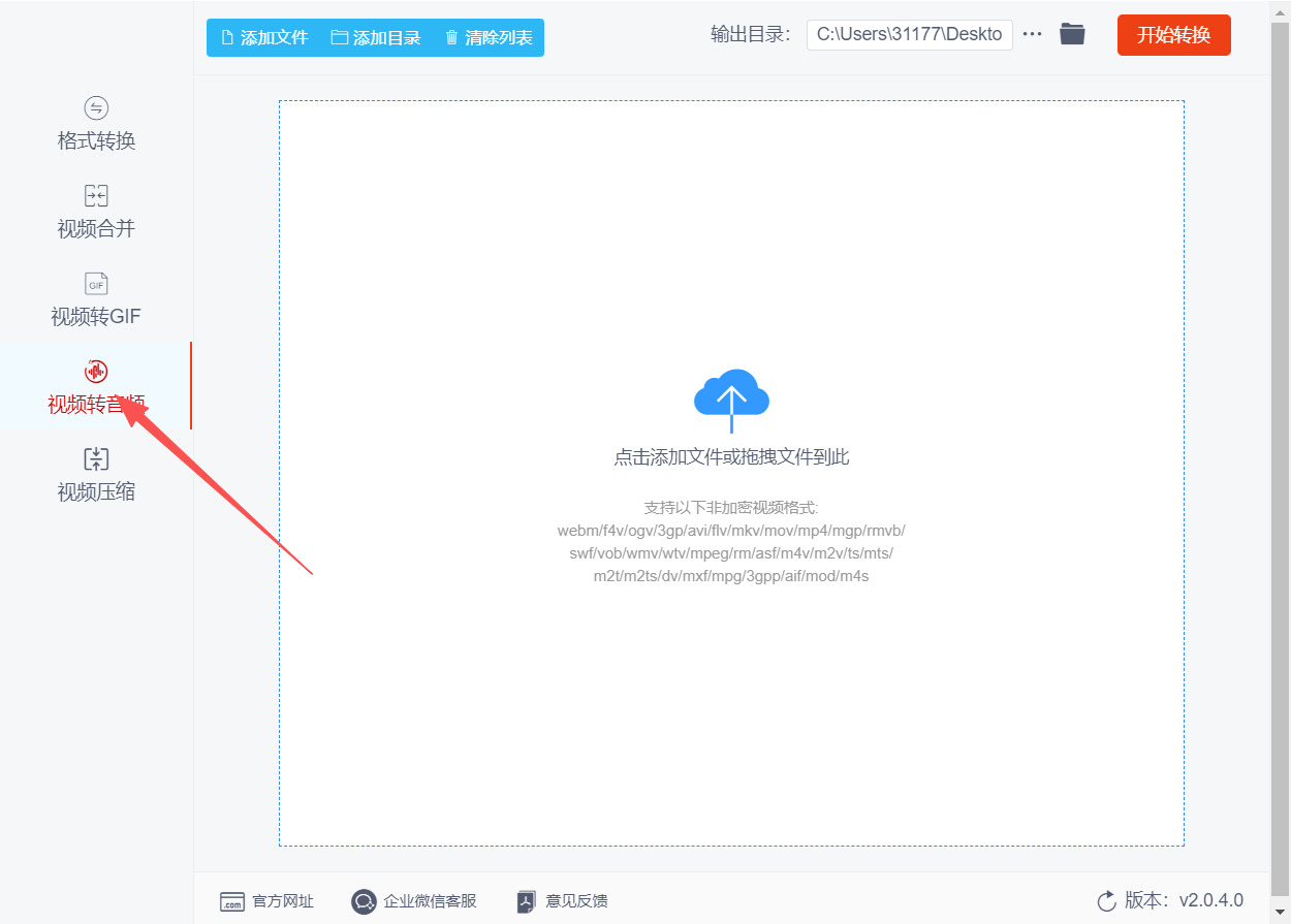 方法二 步骤1.jpeg
