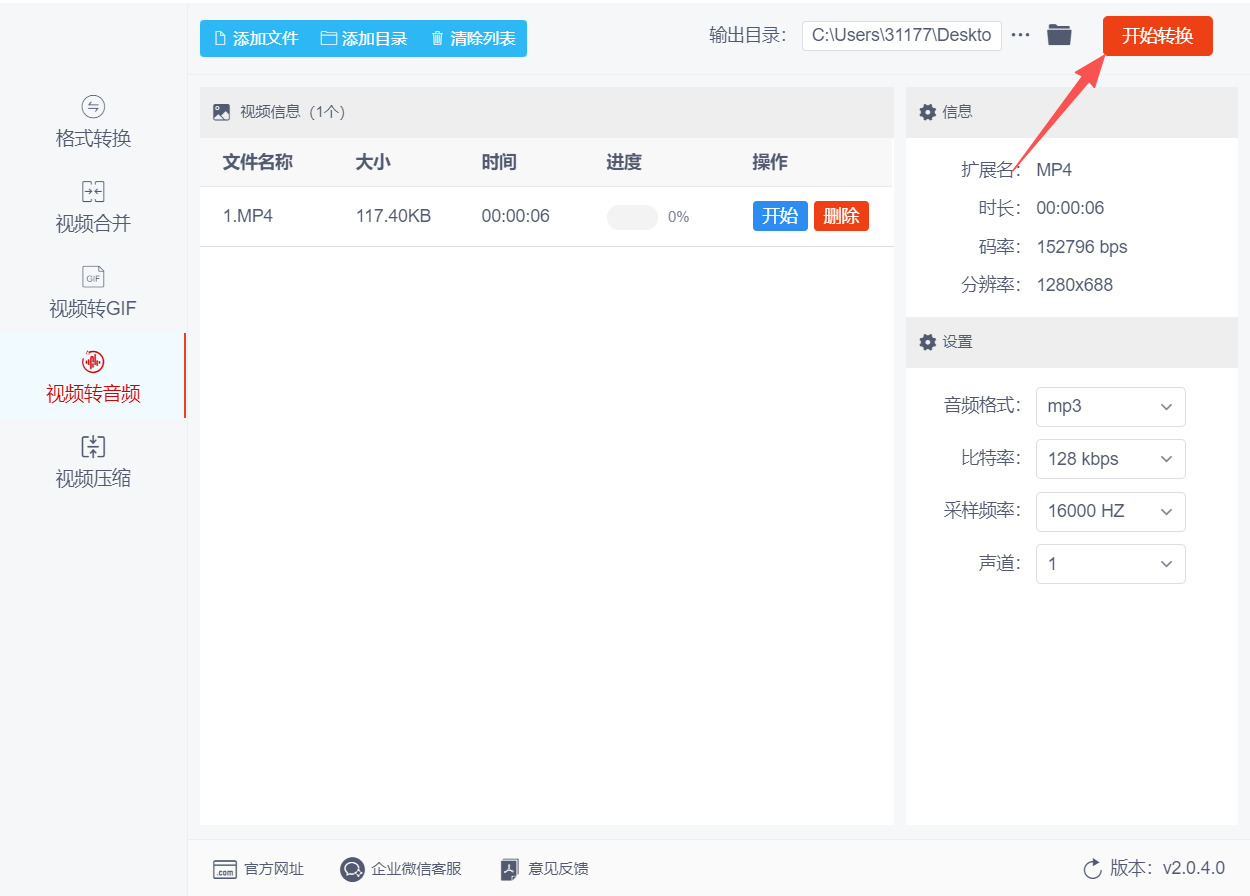 方法二 步骤4.jpeg