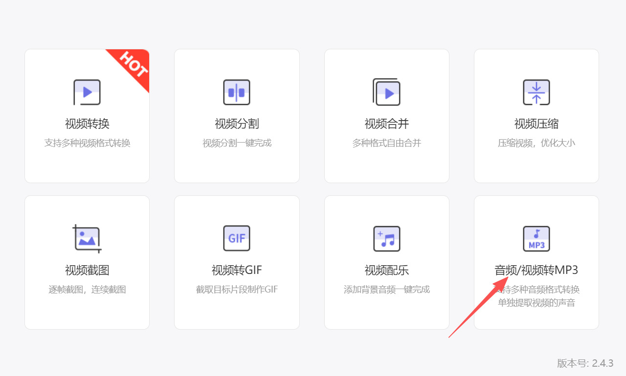方法三 步骤1.jpeg