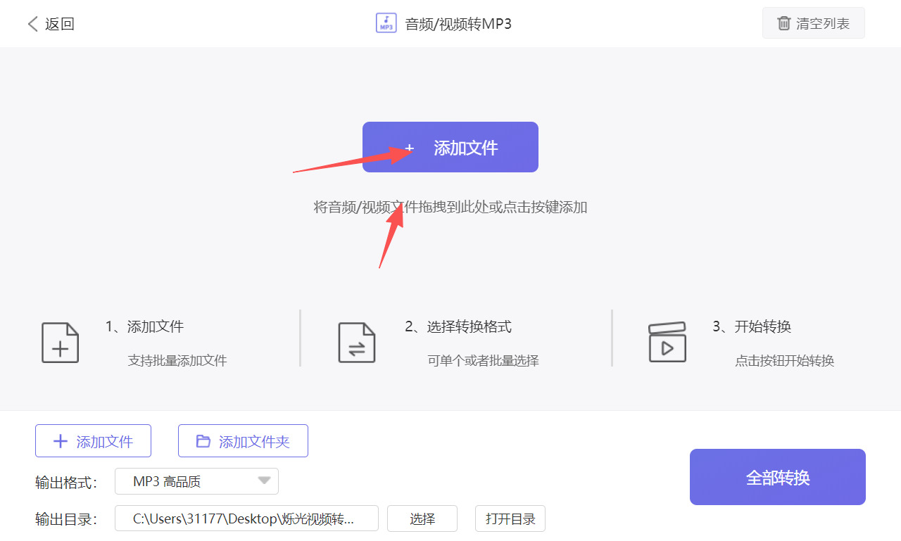 方法三 步骤2.jpeg
