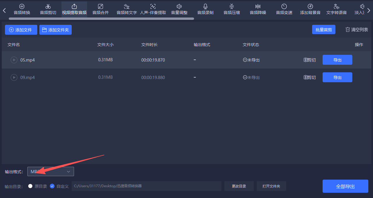 方法四 步骤3.jpeg