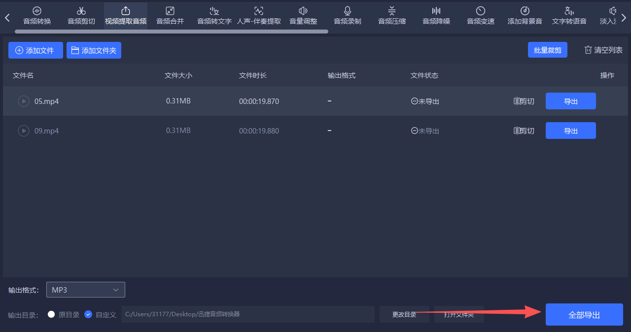 方法四 步骤4.jpeg