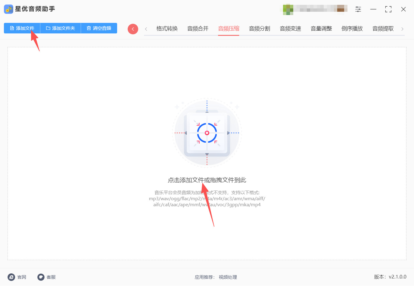 方法二 步骤2.jpeg