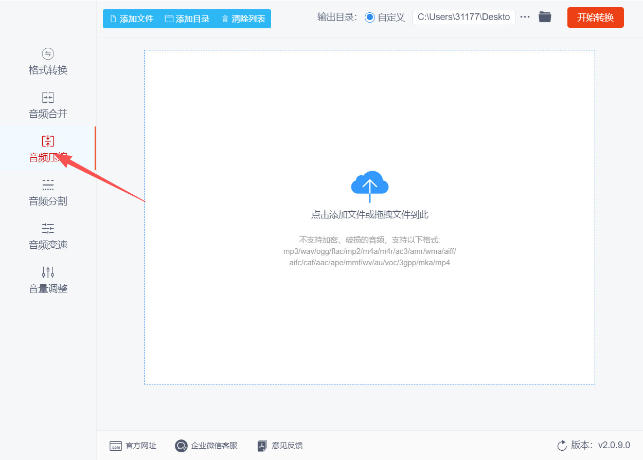 方法三 步骤1.jpeg