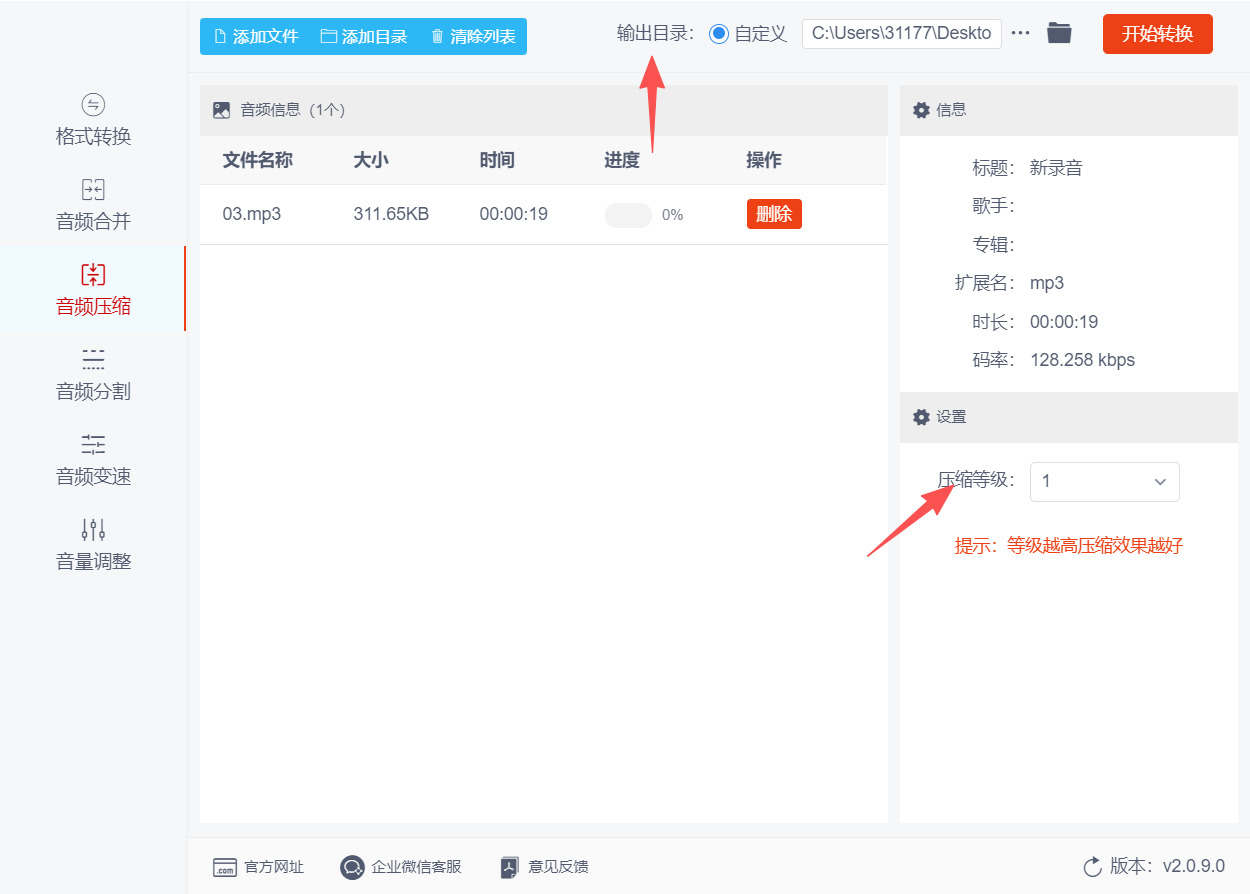 方法三 步骤3.jpeg