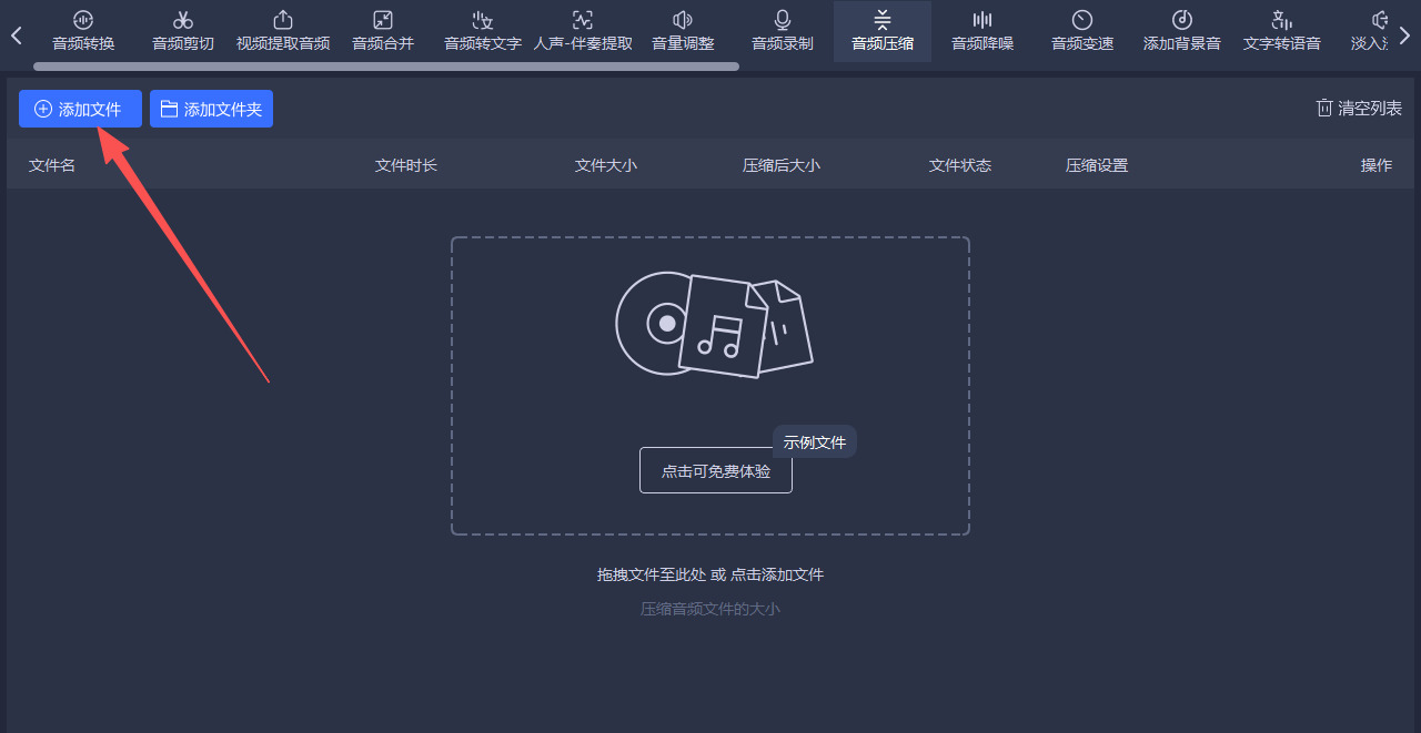 方法四 步骤2.jpeg