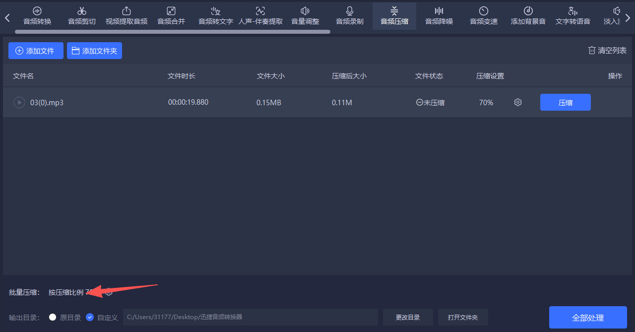 方法四 步骤3.jpeg