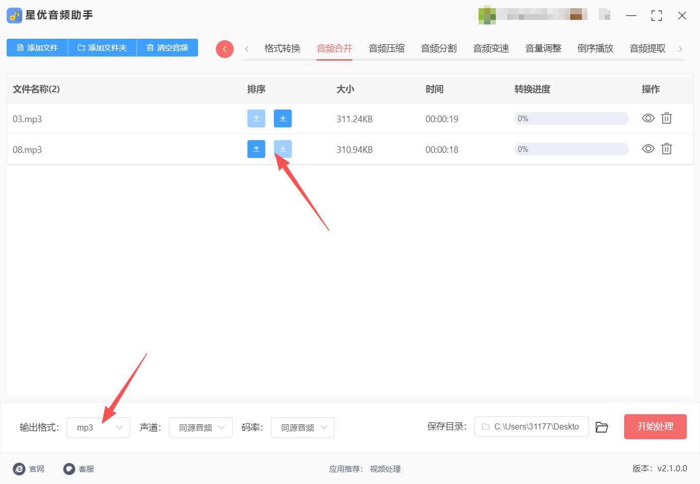 方法一 步骤3.jpeg