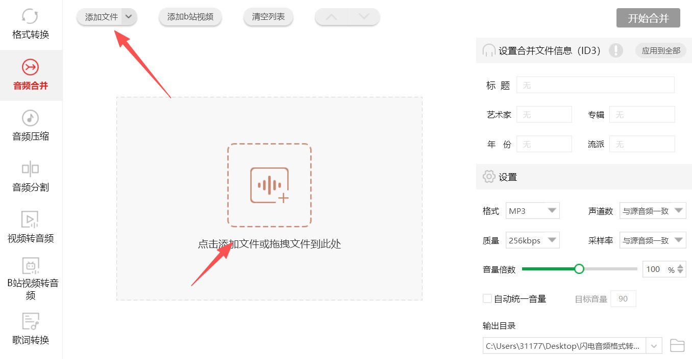 方法三 步骤2.jpeg