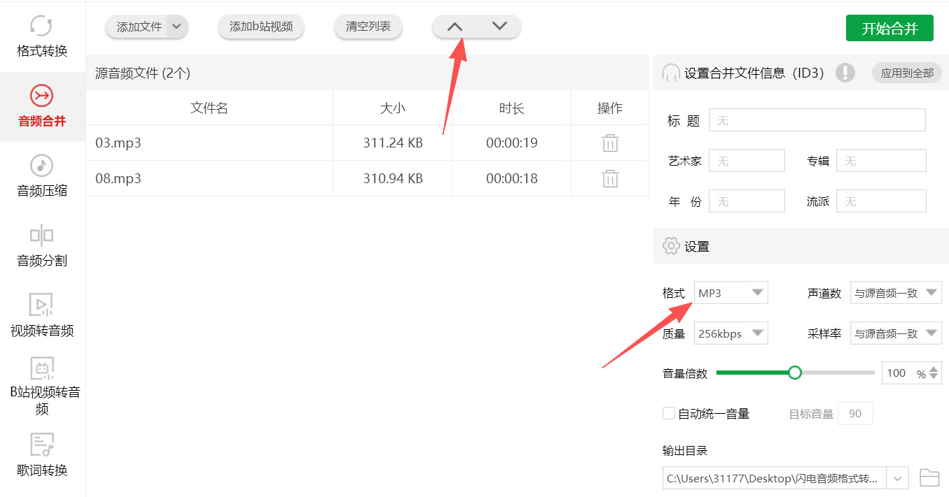方法三 步骤3.jpeg