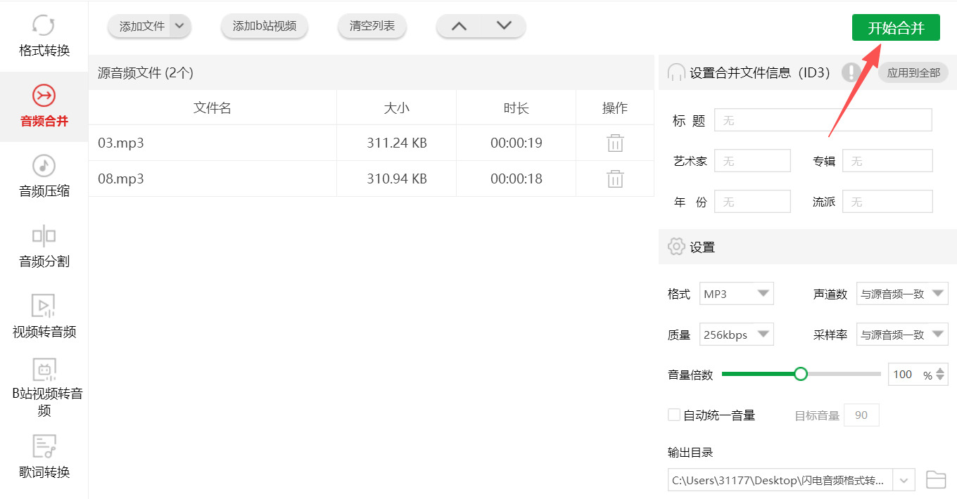 方法三 步骤4.jpeg