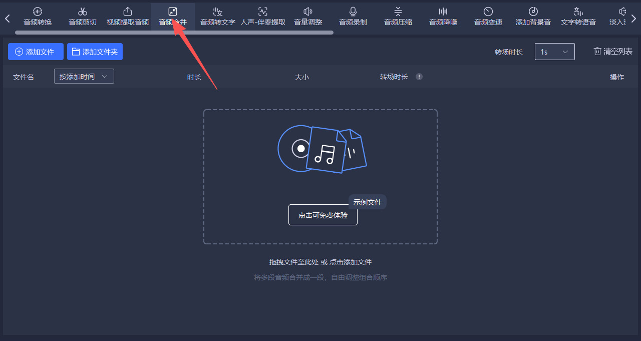 方法四 步骤1.jpeg