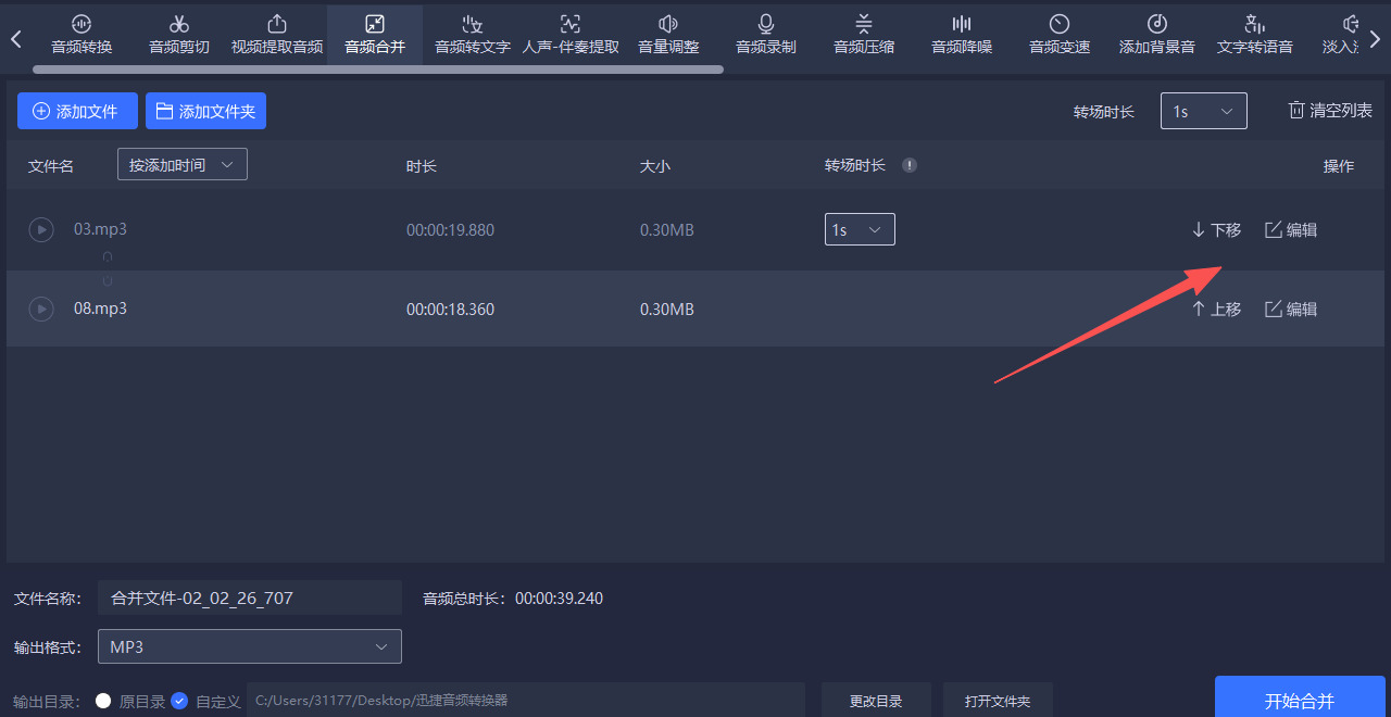 方法四 步骤3.jpeg