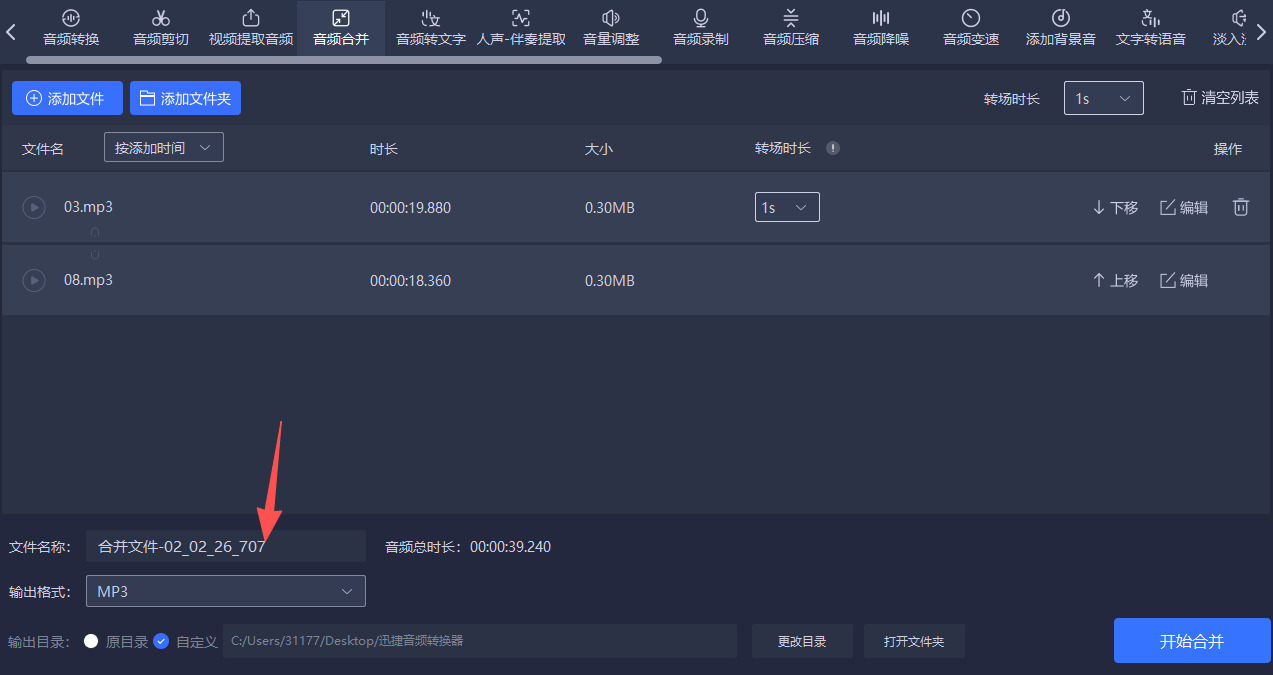 方法四 步骤4.jpeg