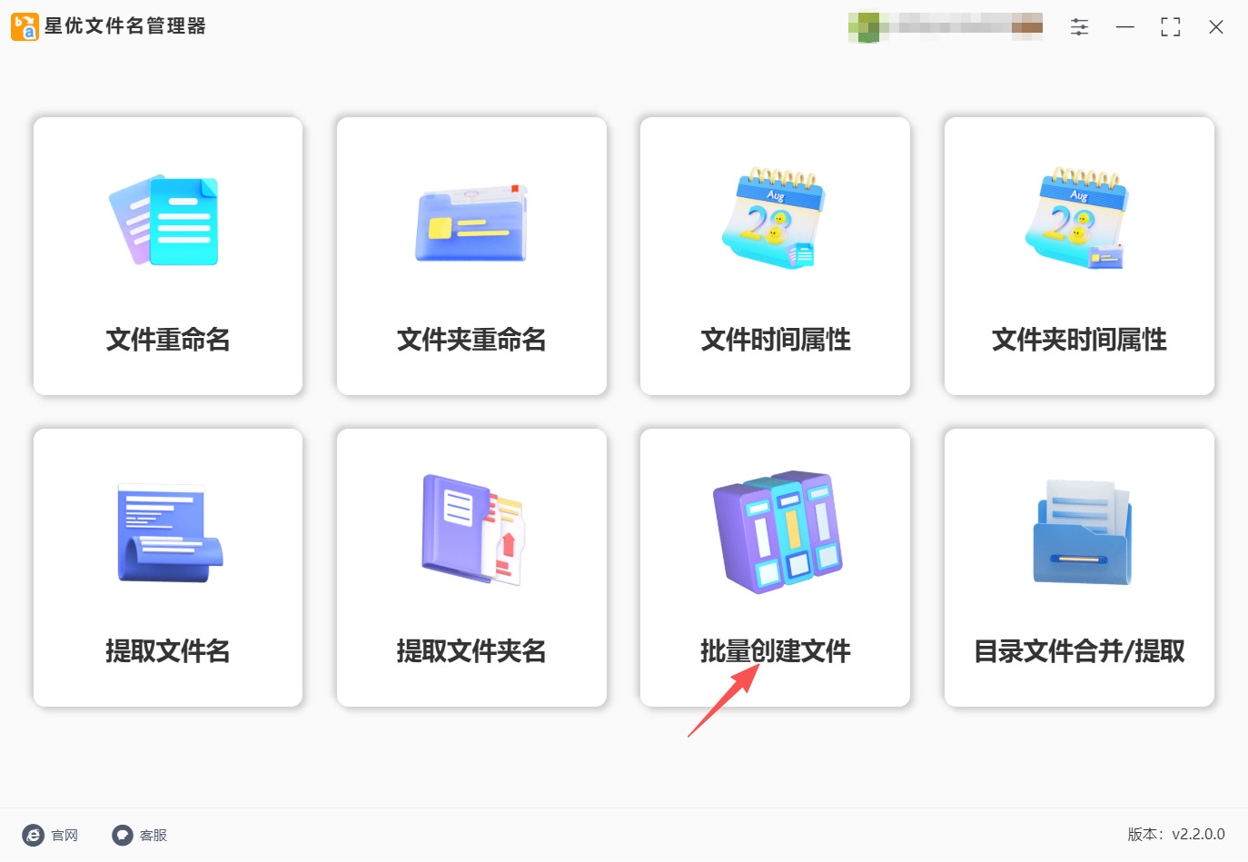 方法一 步骤1.jpeg