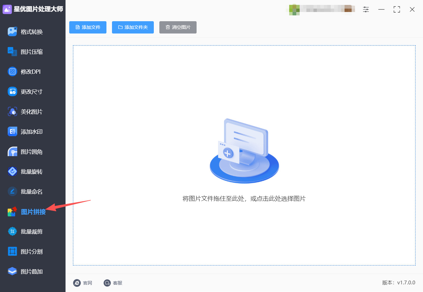 1772164632390193.jpeg 方法一 步骤1.jpeg