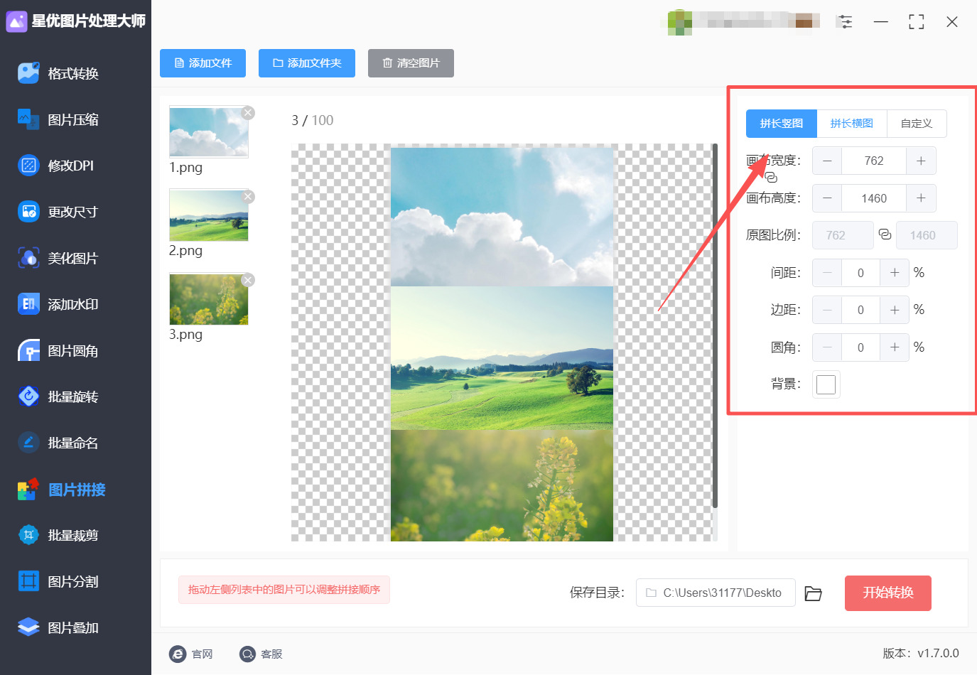 1772164643318424.jpeg 方法一 步骤3.jpeg