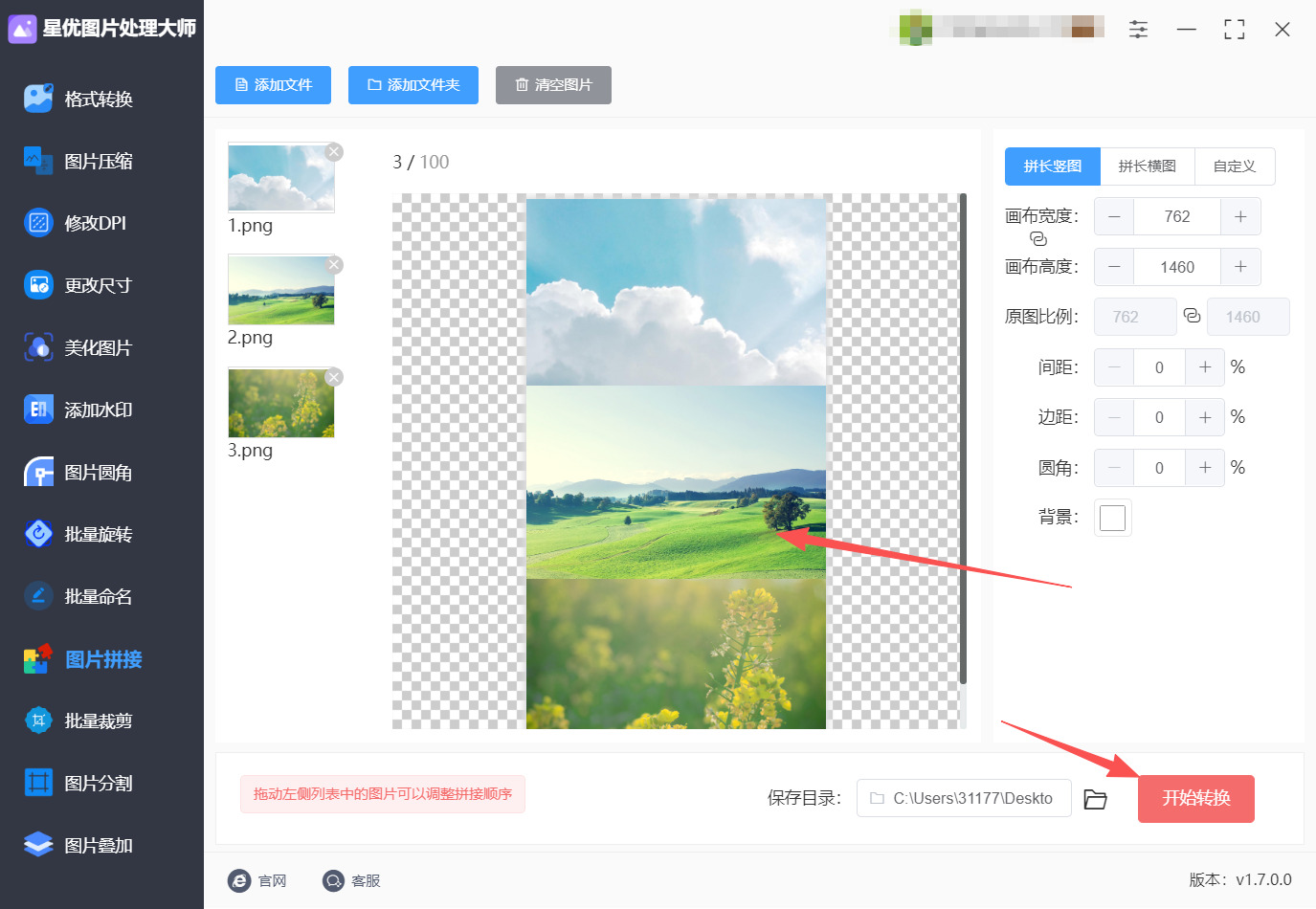 1772164650108127.jpeg 方法一 步骤4.jpeg