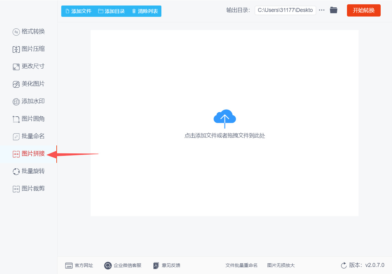 1772164664765170.jpeg 方法二 步骤1.jpeg