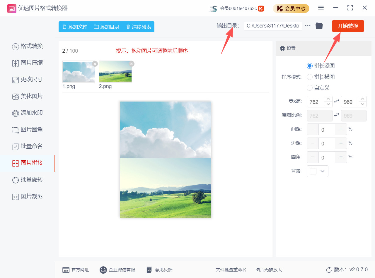1772164682437555.jpeg 方法二 步骤4.jpeg