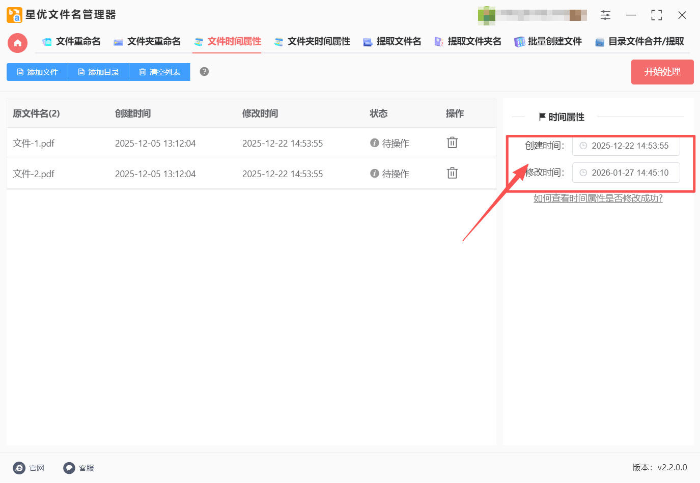 方法一 步骤3.jpeg