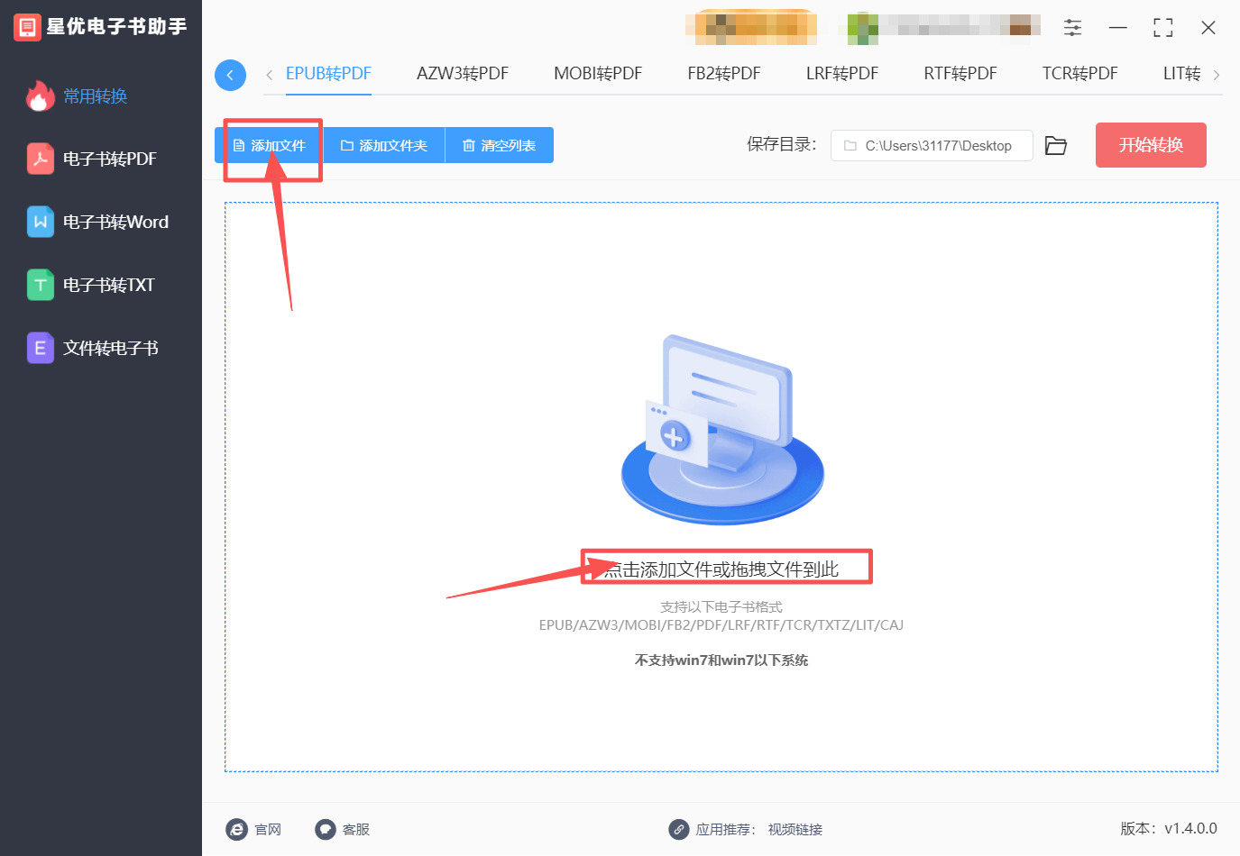 方法一 步骤2.jpeg