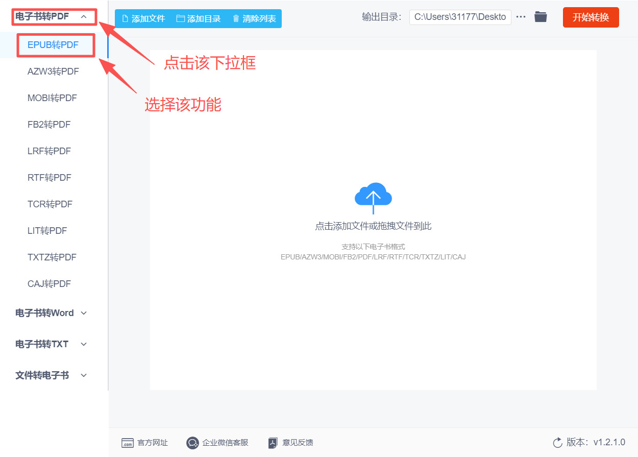 方法二 步骤1.jpeg